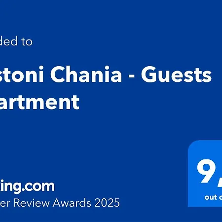 Rastoni Chania - Guests